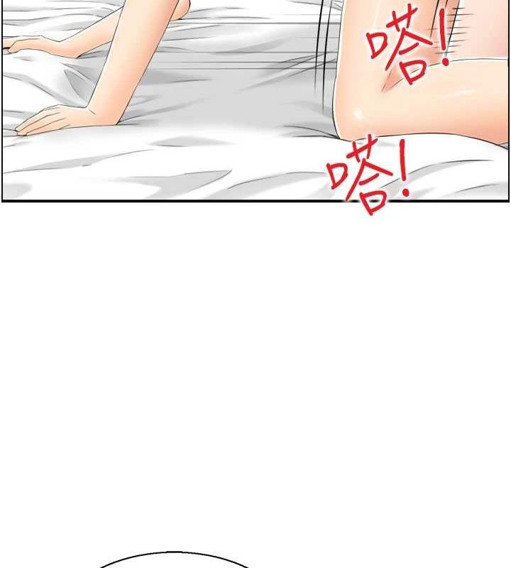 56P - 人妻控