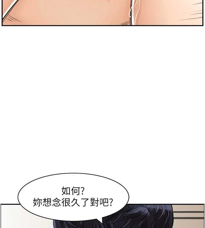 60P - 人妻控