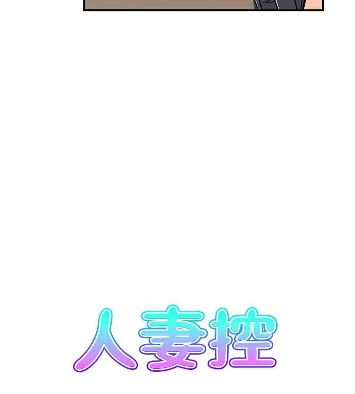 6P - 人妻控