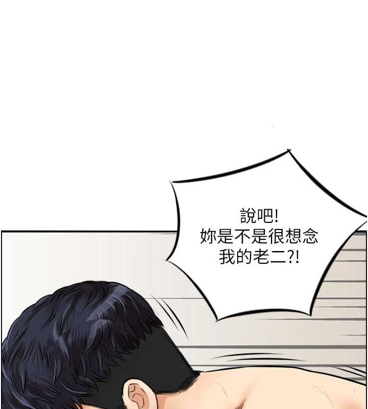 72P - 人妻控