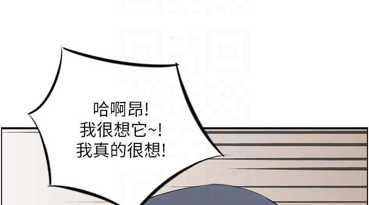 76P - 人妻控