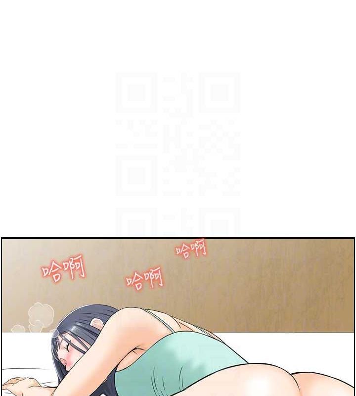 81P - 人妻控