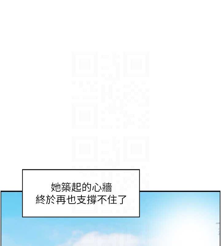 88P - 人妻控