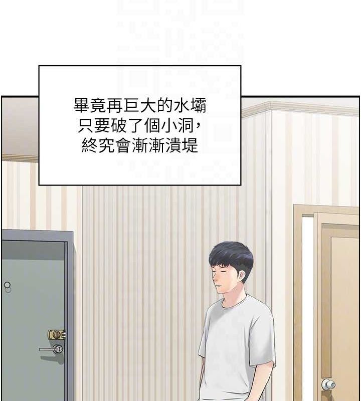 90P - 人妻控