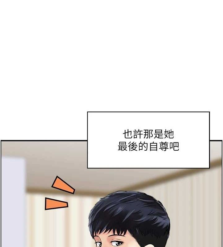 92P - 人妻控