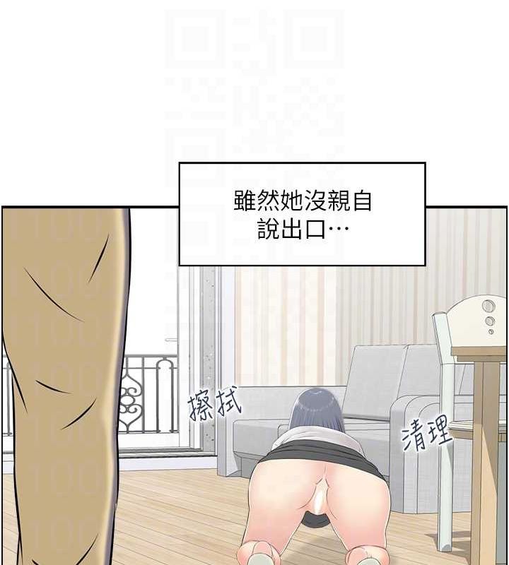 94P - 人妻控
