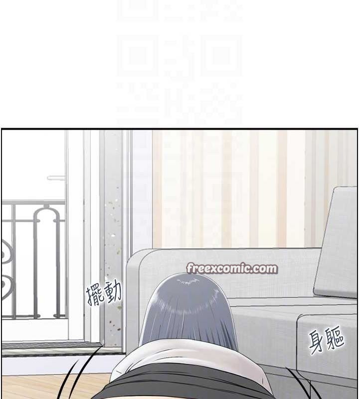 96P - 人妻控