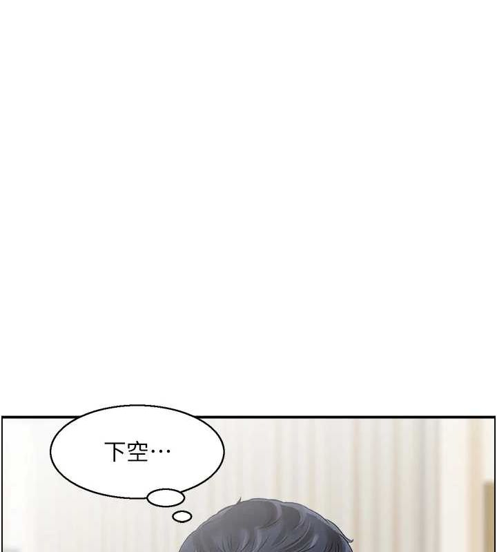 98P - 人妻控