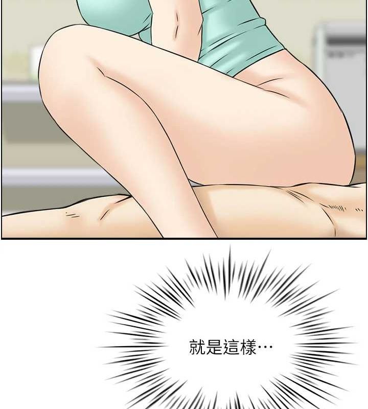 9P - 人妻控