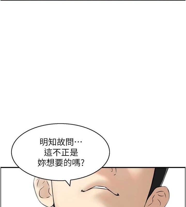11P - 人妻控