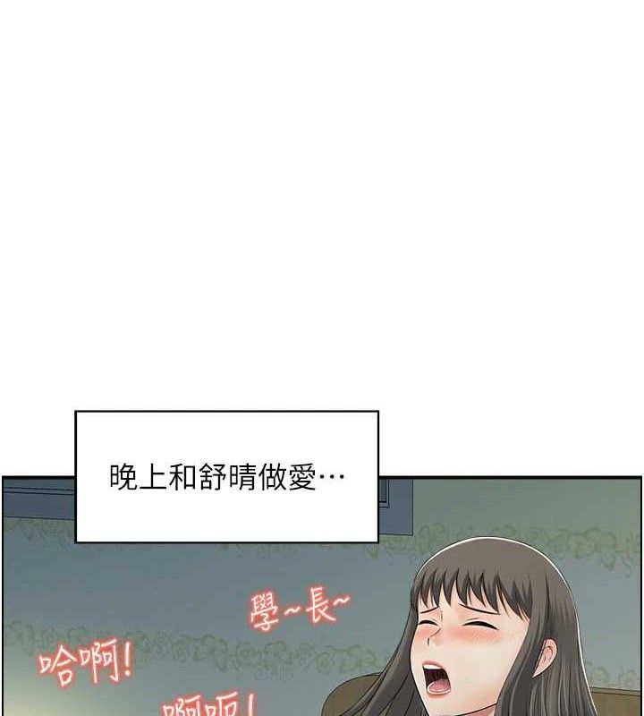 16P - 人妻控