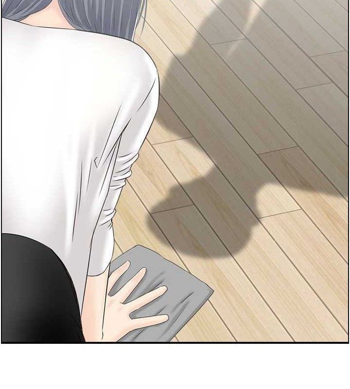 2P - 人妻控