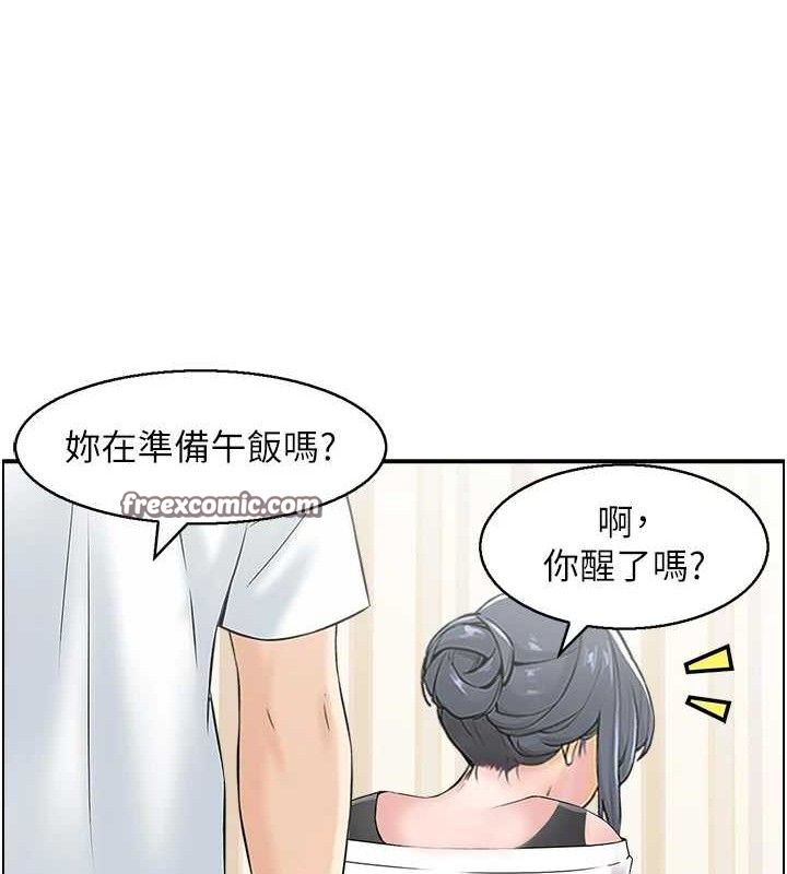 30P - 人妻控