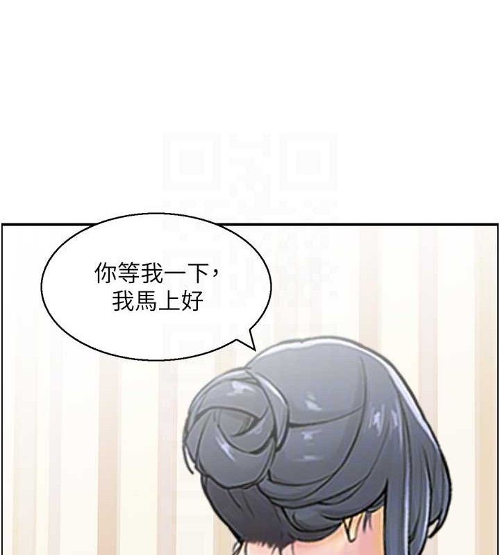 32P - 人妻控