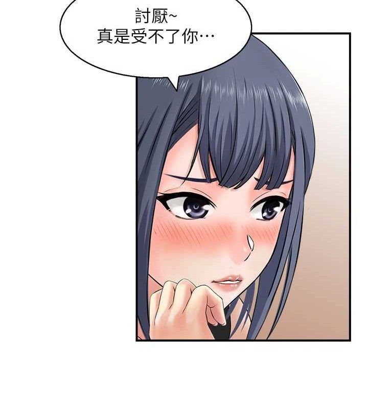 40P - 人妻控