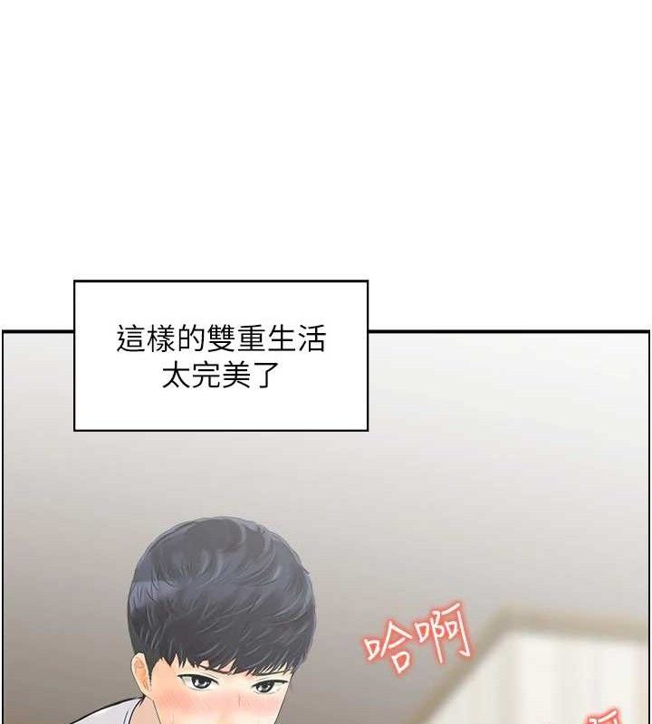 43P - 人妻控