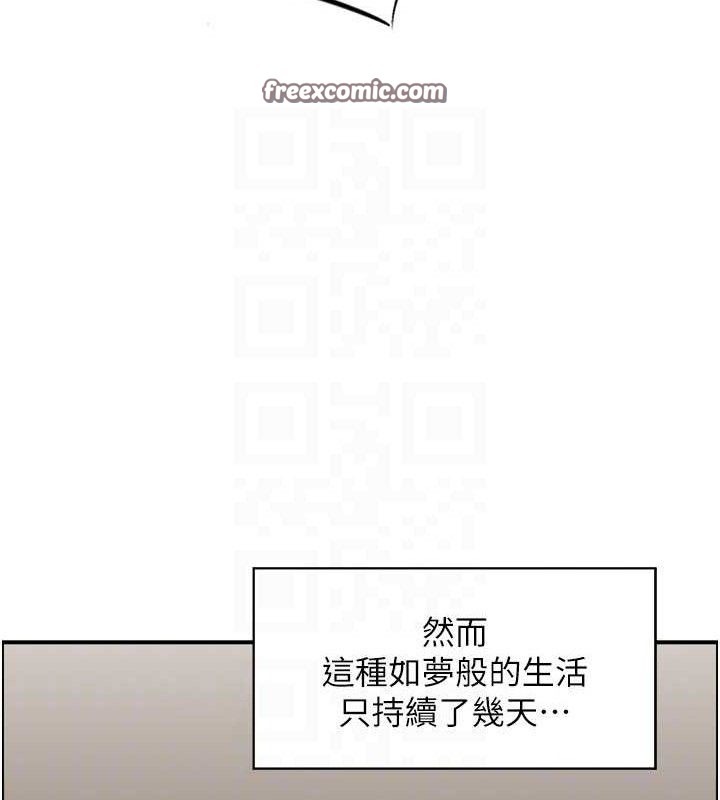 45P - 人妻控