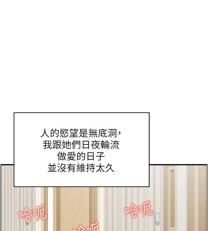 48P - 人妻控