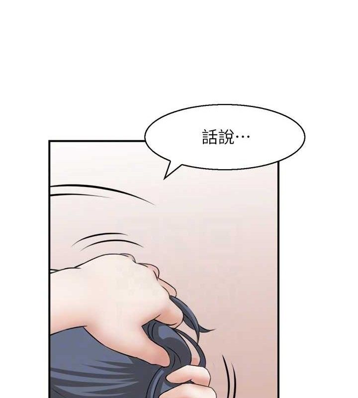 58P - 人妻控