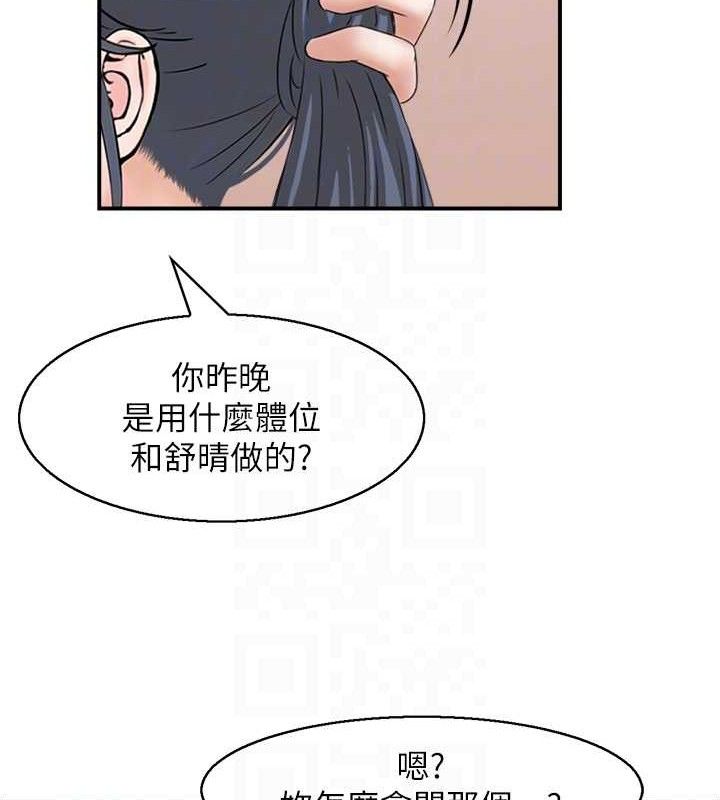 59P - 人妻控