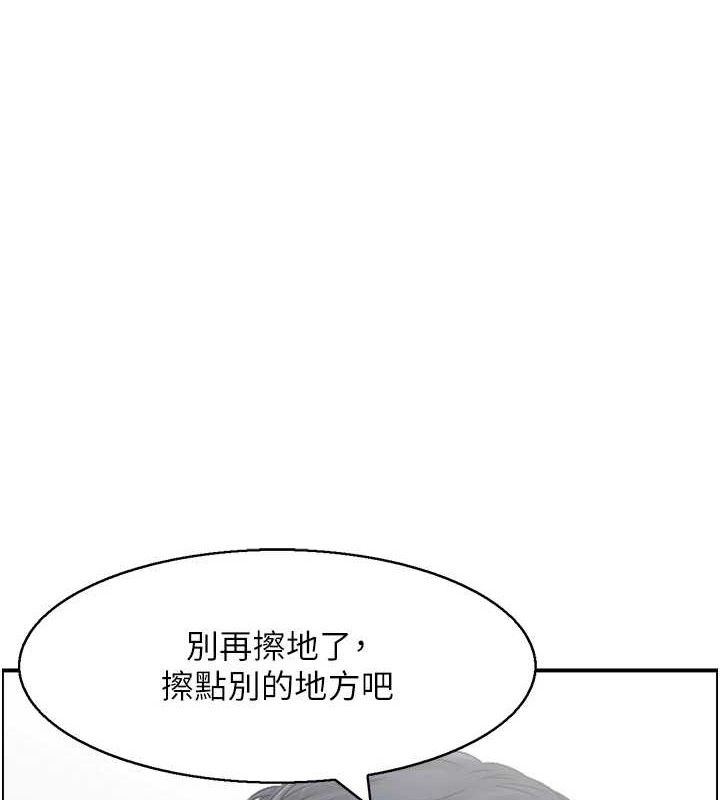 5P - 人妻控