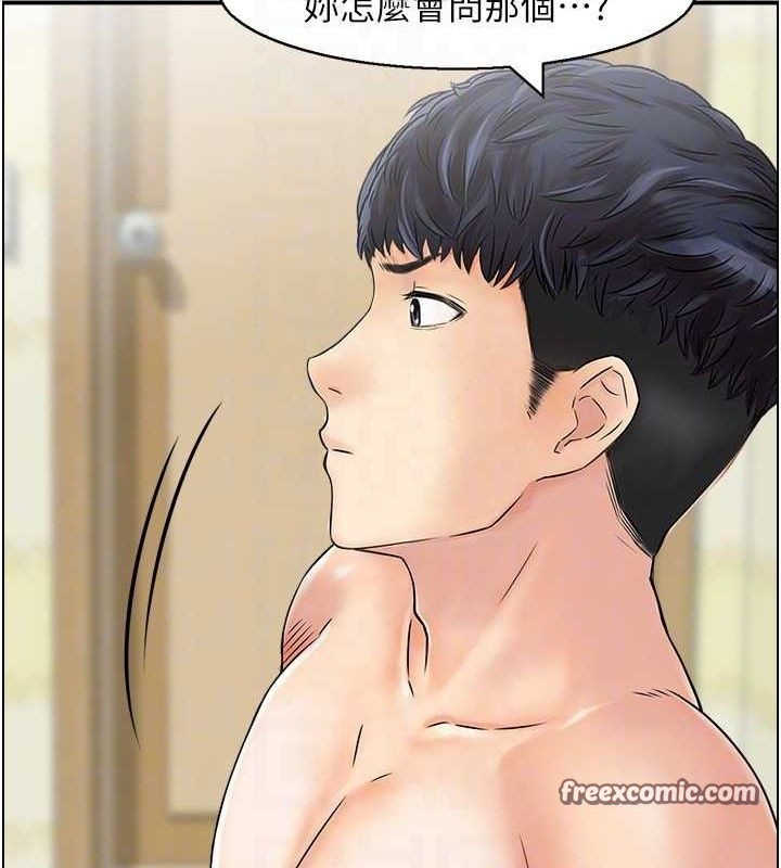 60P - 人妻控