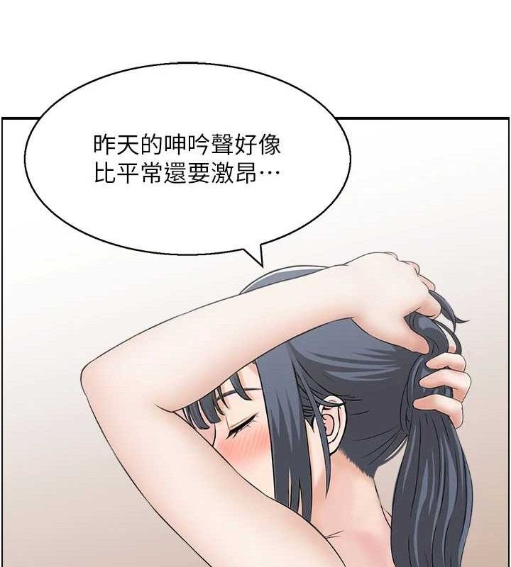 62P - 人妻控