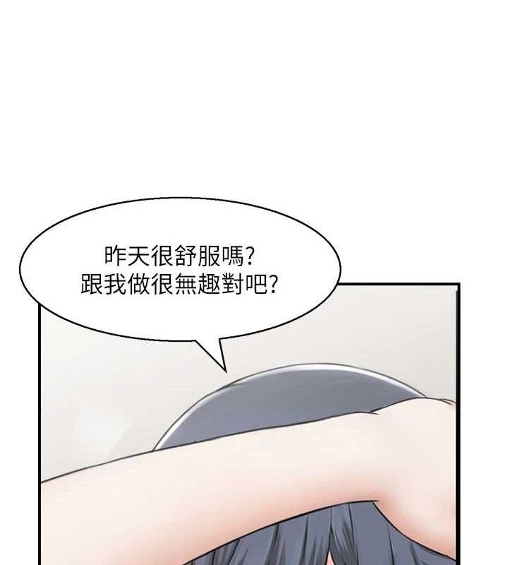 64P - 人妻控
