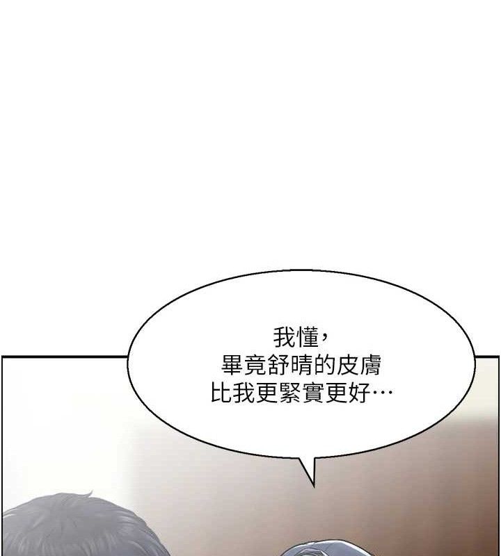 68P - 人妻控