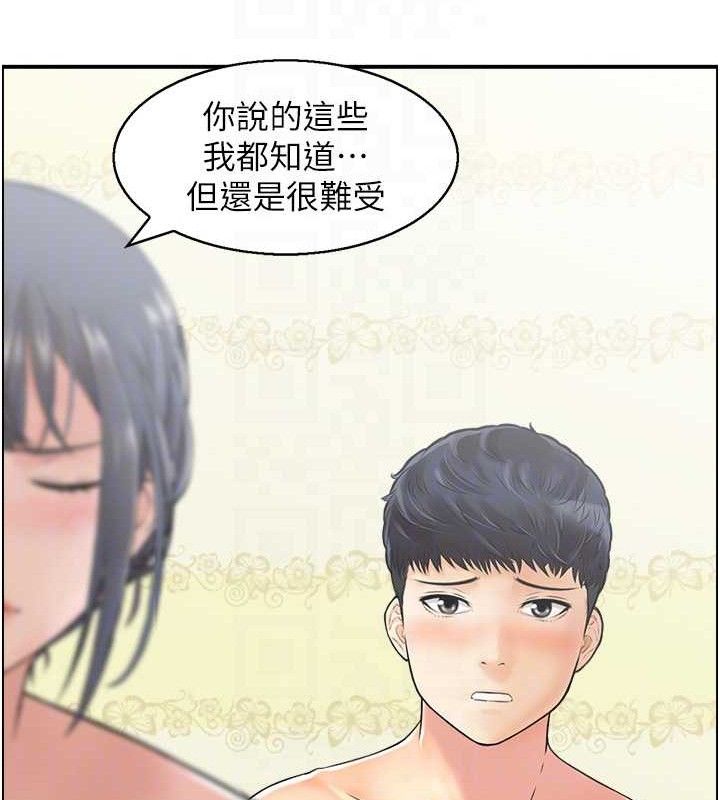 73P - 人妻控