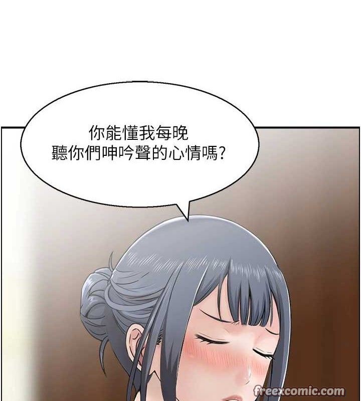 75P - 人妻控
