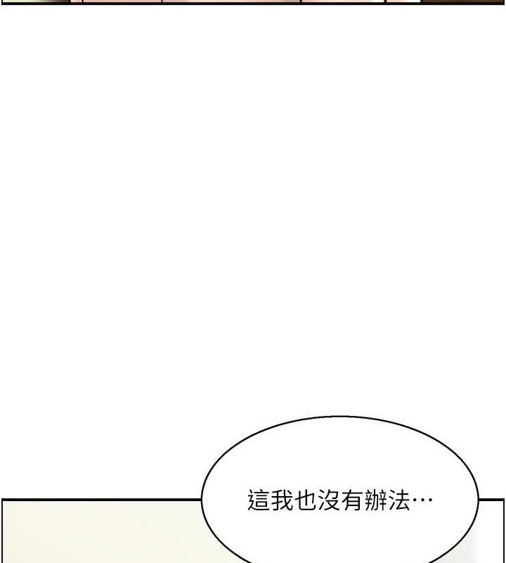 77P - 人妻控
