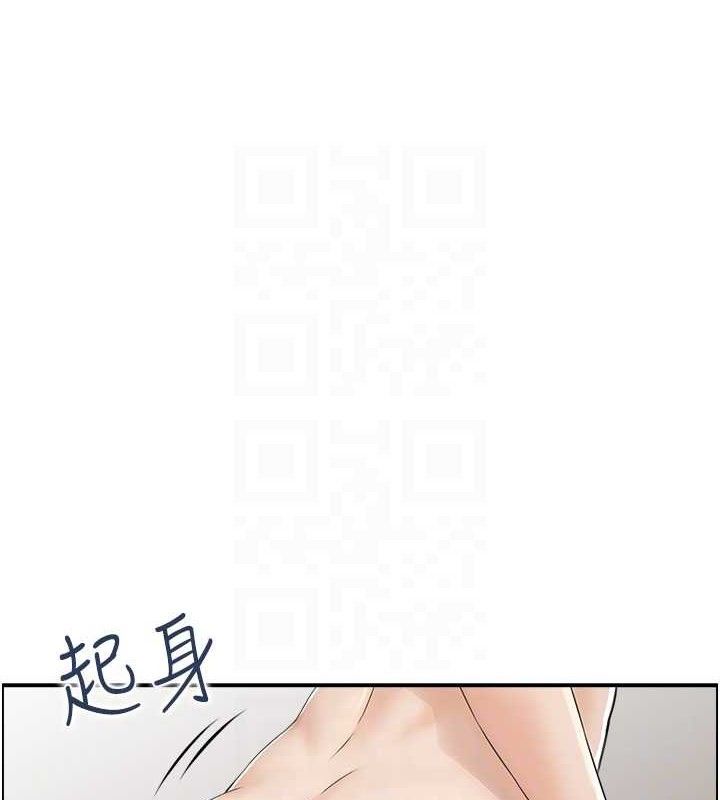 79P - 人妻控