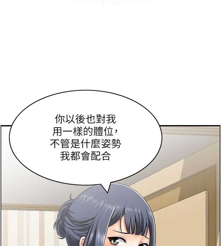 81P - 人妻控