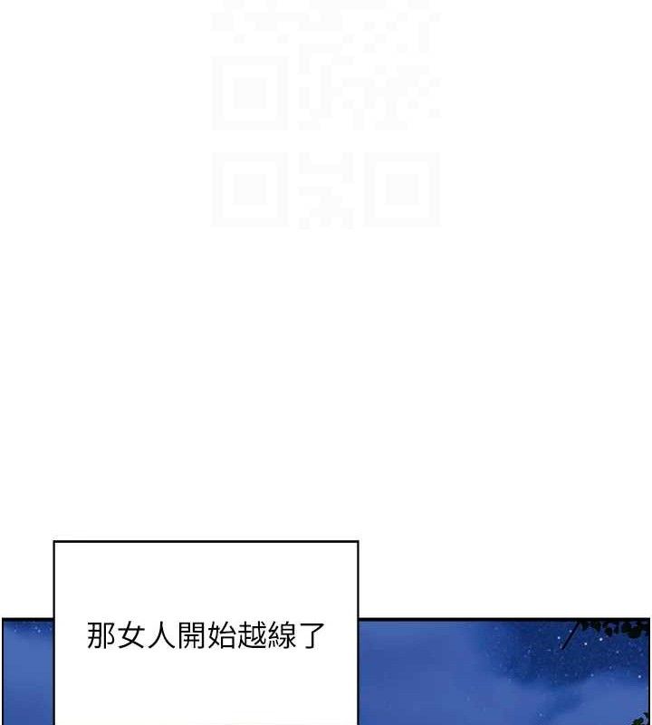 87P - 人妻控