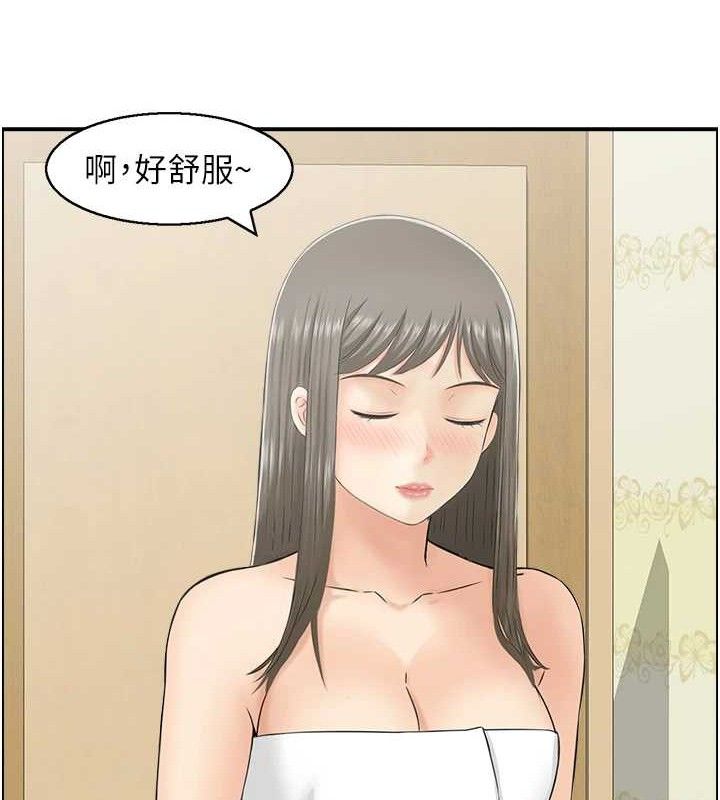 89P - 人妻控