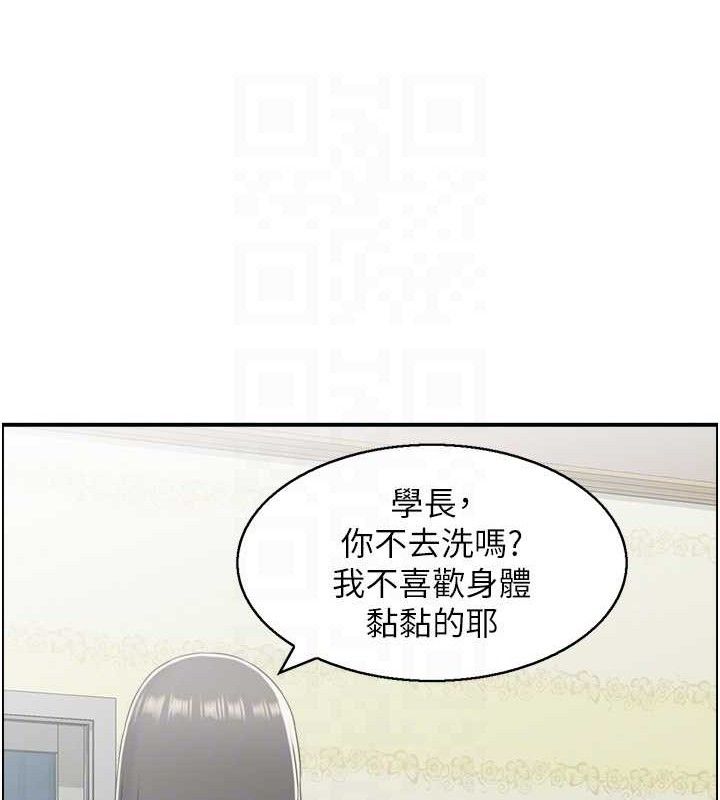 91P - 人妻控