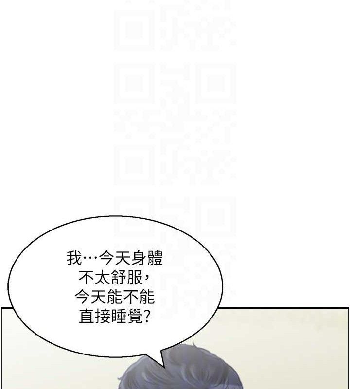 93P - 人妻控