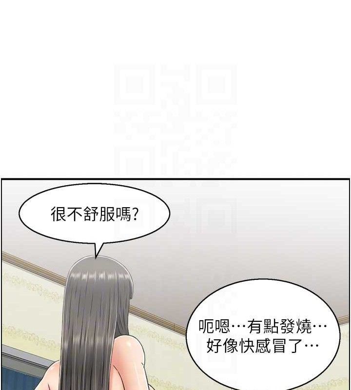 95P - 人妻控