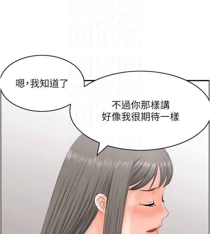 97P - 人妻控