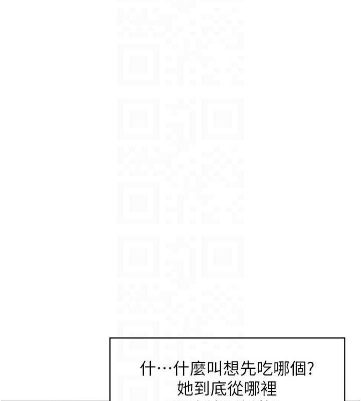 104P - 人妻控