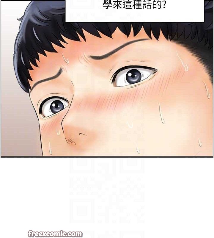 105P - 人妻控