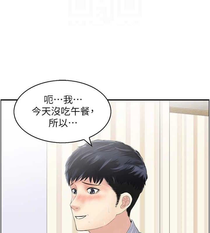 106P - 人妻控