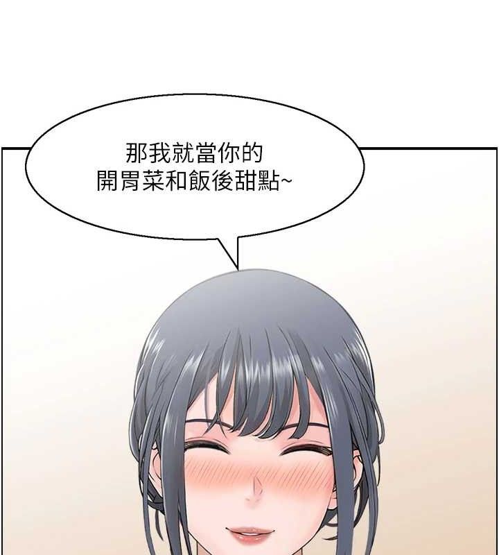 108P - 人妻控