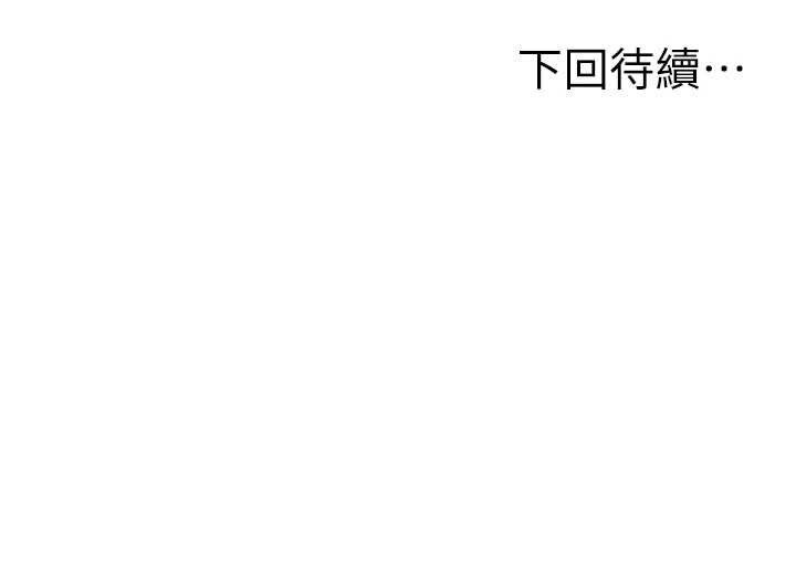 112P - 人妻控