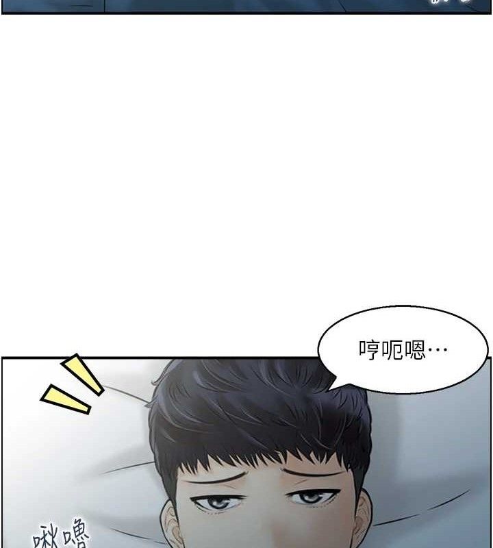 11P - 人妻控