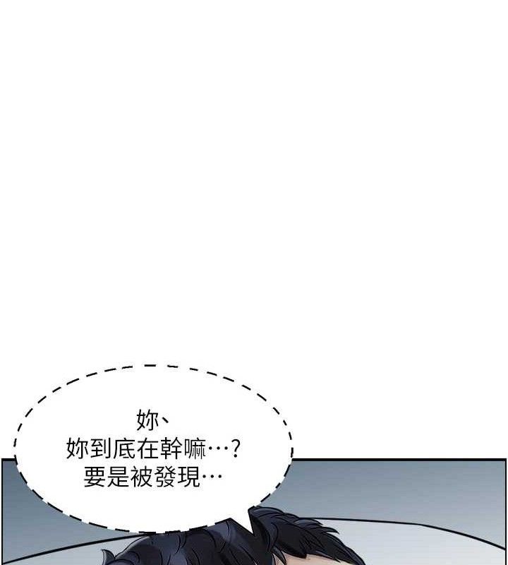 23P - 人妻控