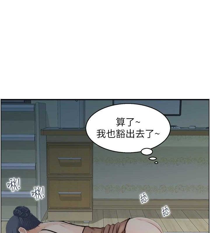 36P - 人妻控