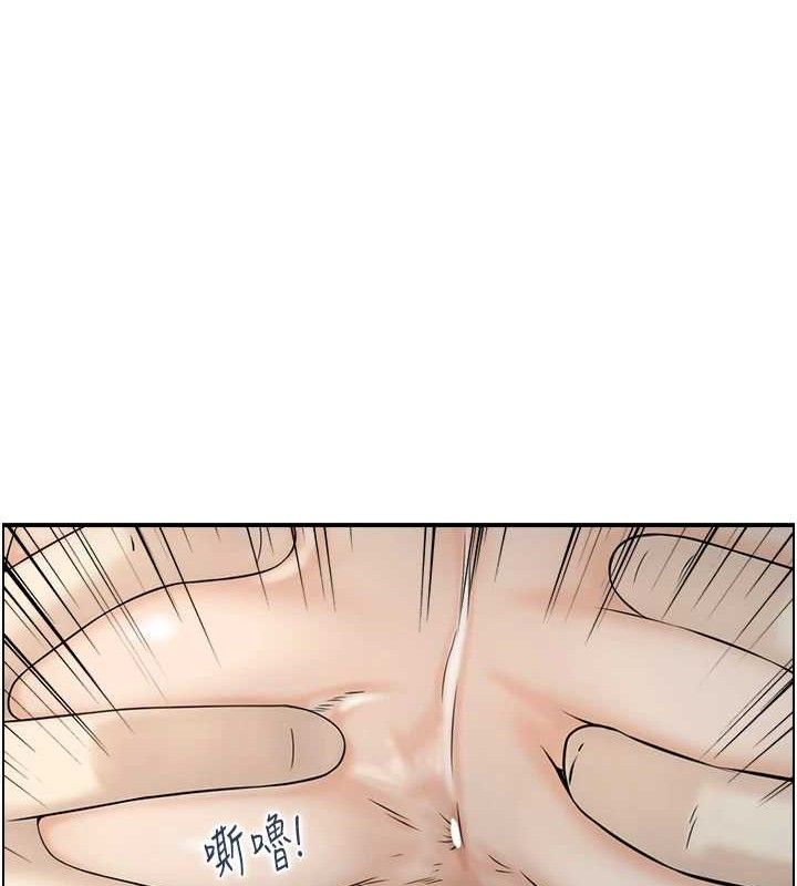 40P - 人妻控