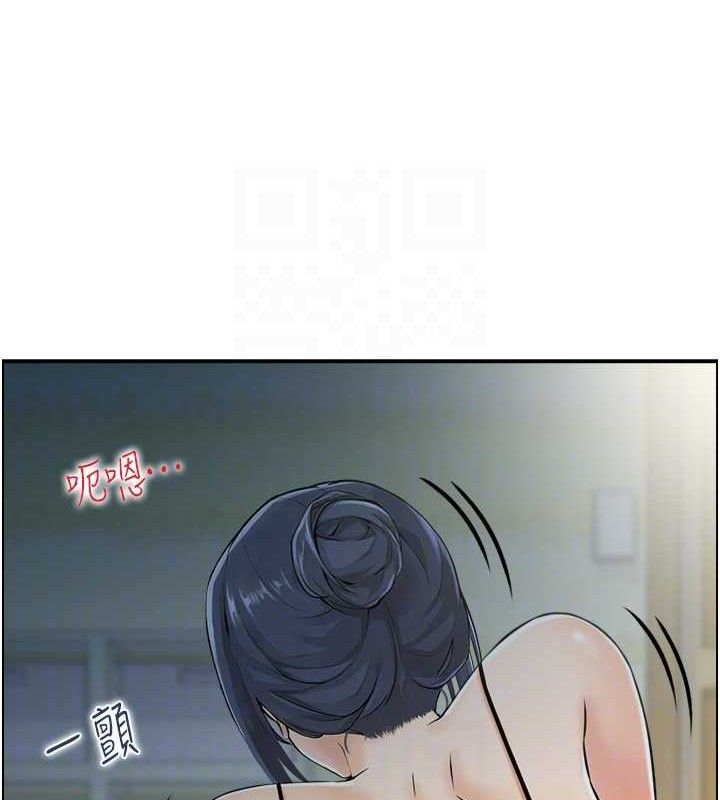 42P - 人妻控